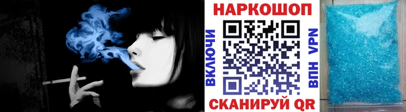 Как найти наркотики Окуловка ГАШ КОКАИН Меф Конопля