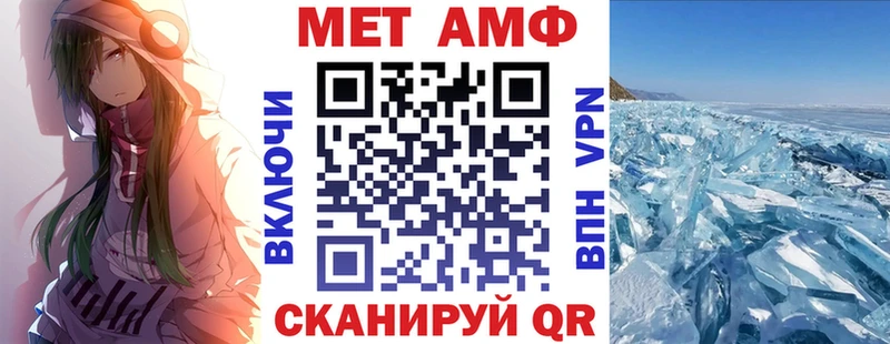 АМФ 97%  Окуловка 