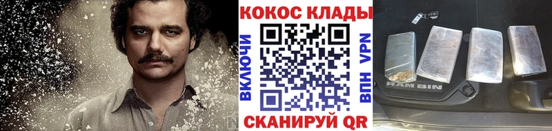 магазин наркотиков Окуловка КОКАИН Эквадор