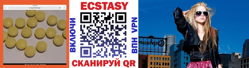 купить   Окуловка  Ecstasy бентли 