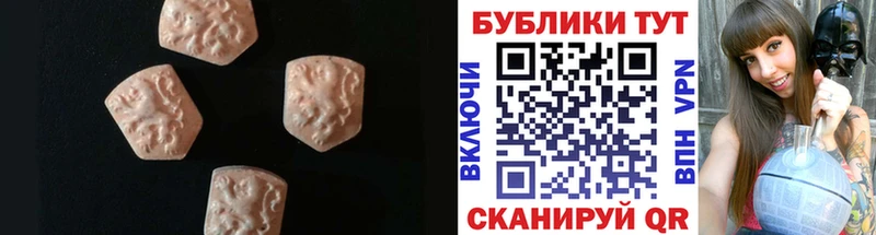 Экстази диски Окуловка