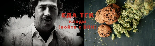 MDMA Бронницы