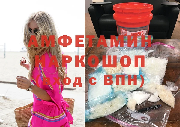 бутират Бородино