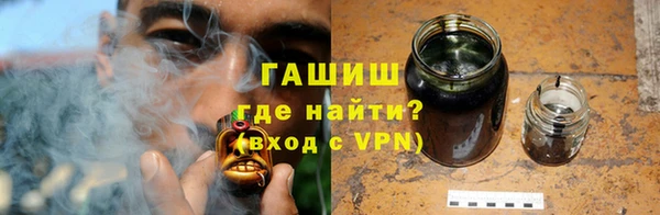 бутират Бородино