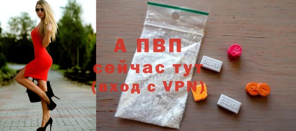 гашишное масло Бугульма