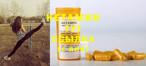 кокаин VHQ Богданович