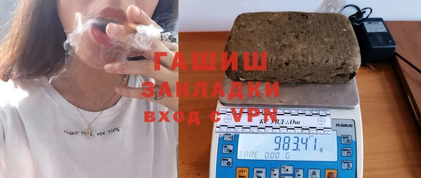 COCAINE Богородицк