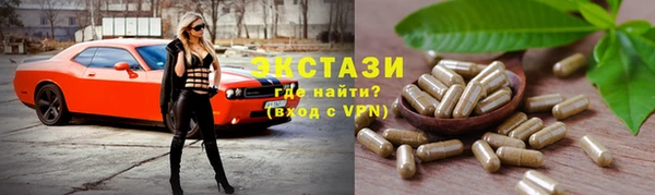 не бодяженный Балахна