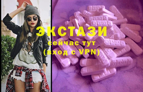 гашишное масло Бугульма