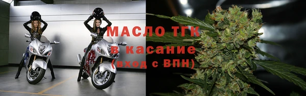 бутират Бородино