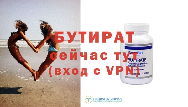 MDMA Бронницы