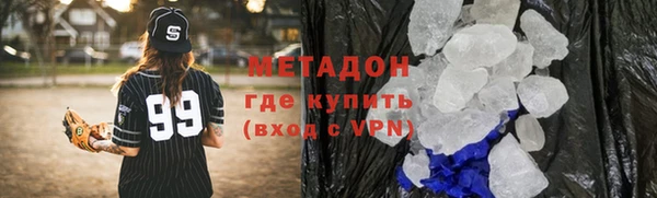 MDMA Бронницы