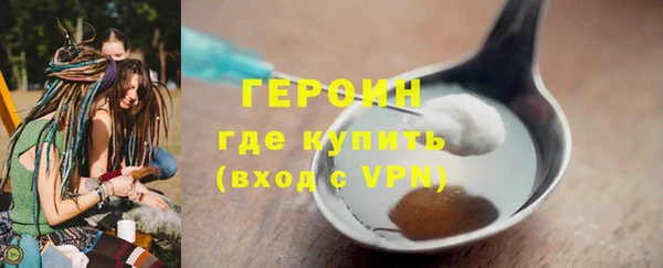 кокаин VHQ Богданович