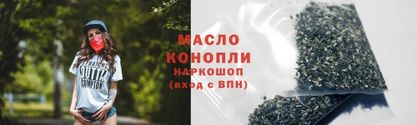 MDMA Бронницы