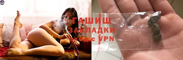 сатива Богородск