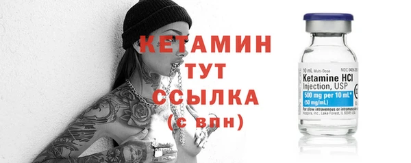 MDMA Бронницы