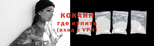 бутират Бородино