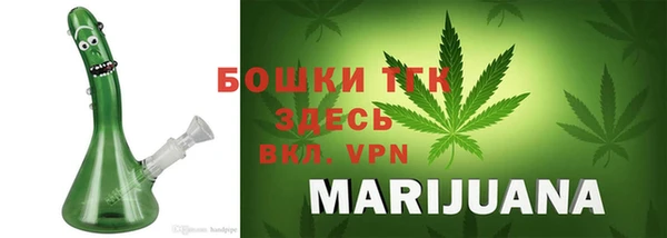 кокаин VHQ Богданович