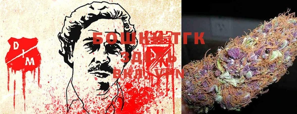 кокаин VHQ Богданович