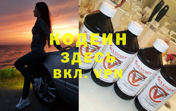 гашишное масло Бугульма