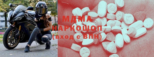 сатива Богородск