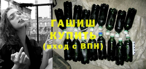 сатива Богородск