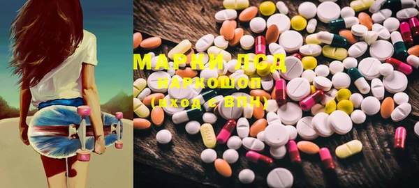 MDMA Бронницы