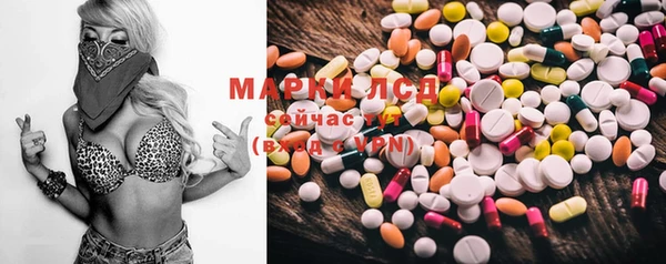 COCAINE Богородицк