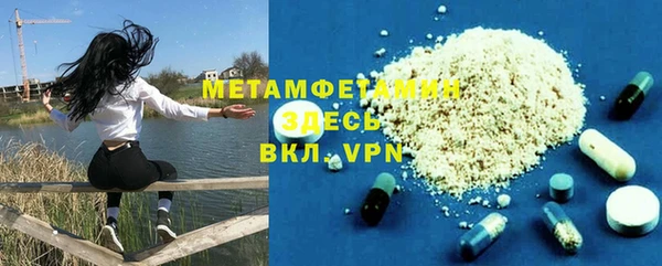 гашишное масло Бугульма