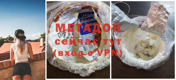 гашишное масло Бугульма