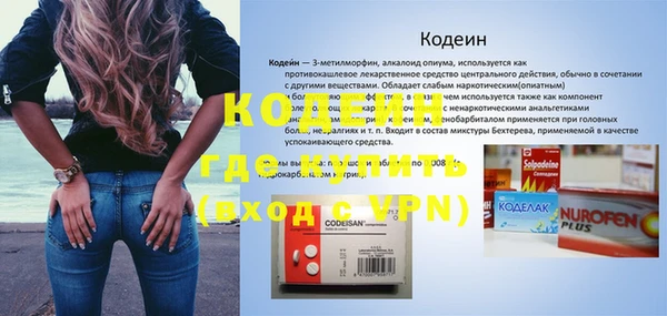 кокаин VHQ Богданович