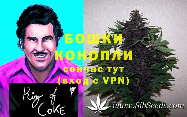 кокаин VHQ Богданович