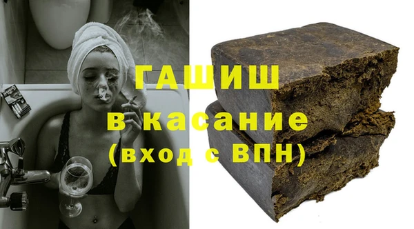 бутират Бородино