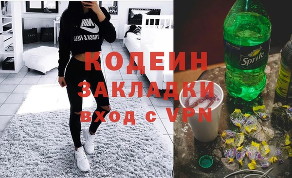MDMA Бронницы