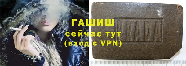 гашишное масло Бугульма