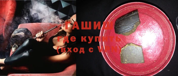 сатива Богородск