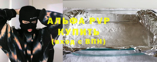 COCAINE Богородицк
