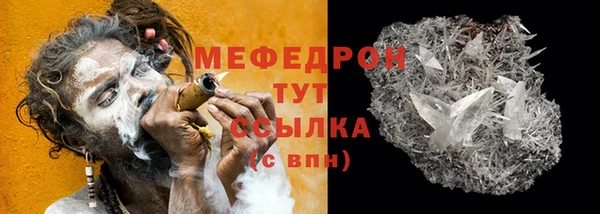 MDMA Бронницы