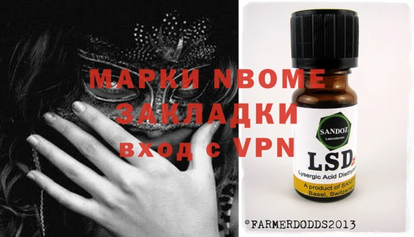 MDMA Бронницы