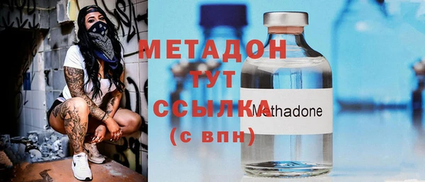 гашишное масло Бугульма