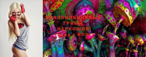 гашишное масло Бугульма