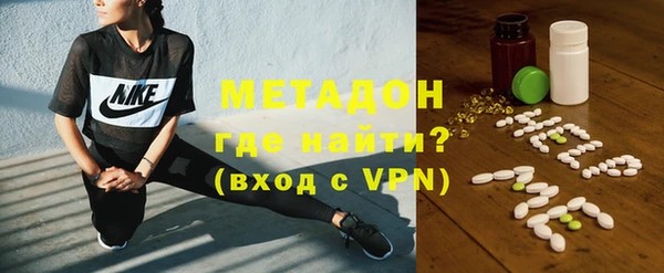 бутират Бородино