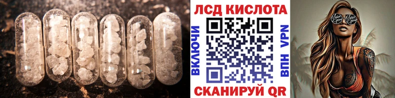 LSD-25 экстази ecstasy  купить закладку  Окуловка 