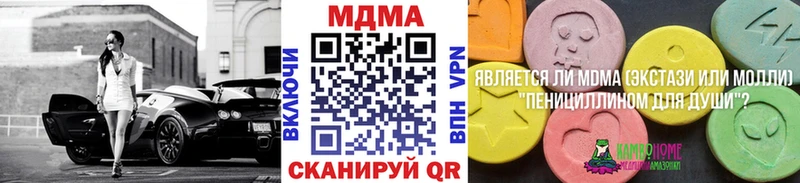 MDMA кристаллы  купить наркоту  Окуловка 