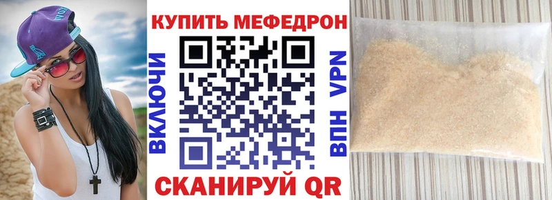 Меф mephedrone hydra ТОР Окуловка