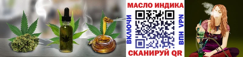 как найти закладки  Окуловка  ТГК Wax 